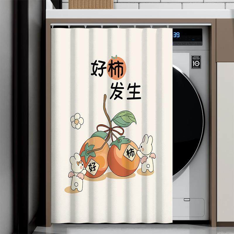 阳台洗衣机防晒罩帘防水遮光防尘布免打孔滚筒烘干机滑轨遮挡帘布