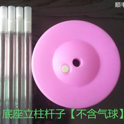 气球注水底座立柱拱门可拆卸装饰品结婚庆典开业布置路引气球柱