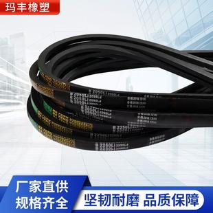 三角带B型B1850B1900B1950B1956B2000B2050工业皮带V带风机皮带