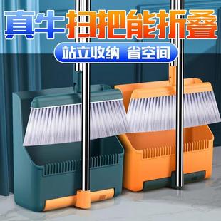 家用软毛扫帚神器 现货扫把簸箕套装 一拖净扫地懒人撮箕笤帚批货