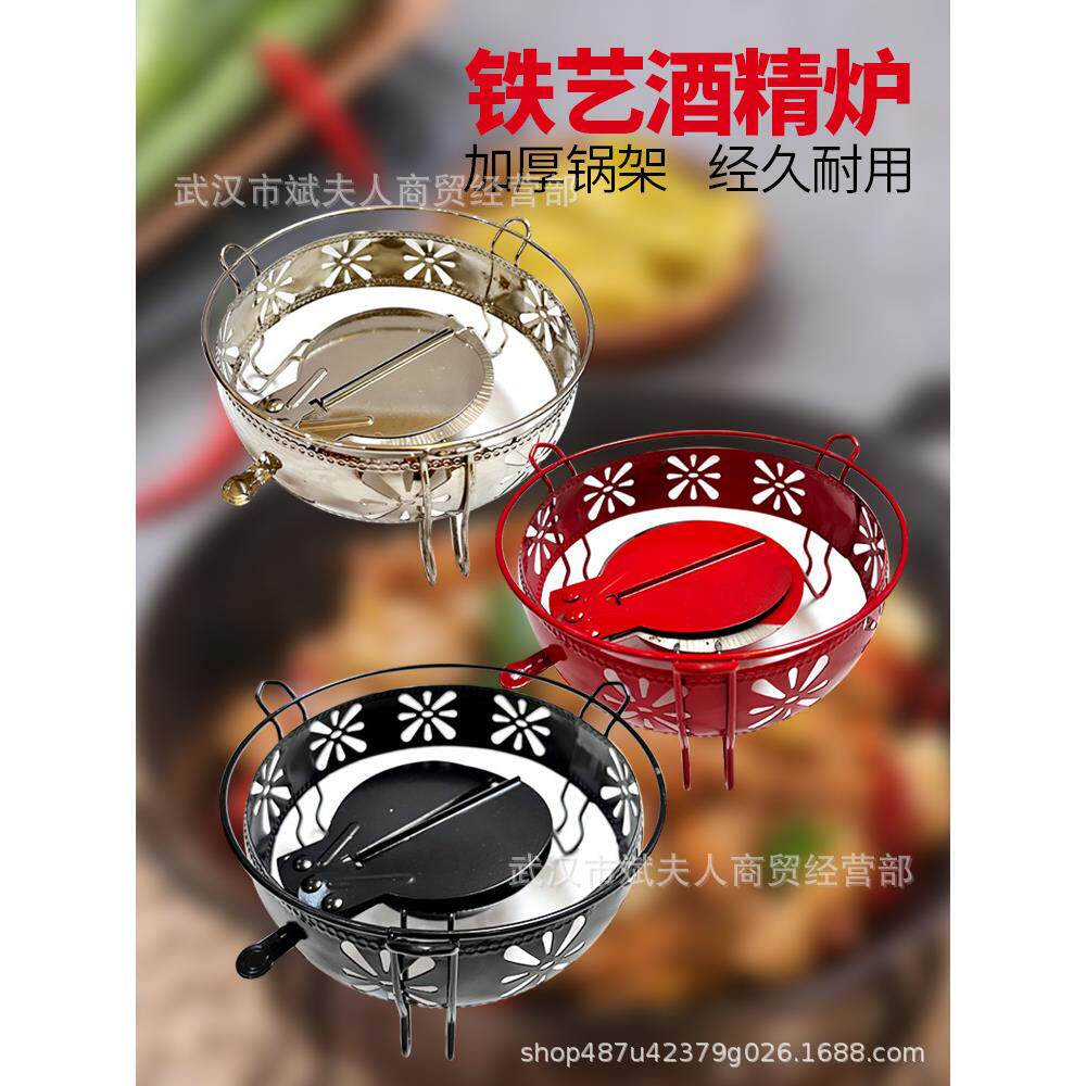 酒精锅干锅锅仔加厚酒精炉小火锅外卖小干锅饭店家用固体野炊套装