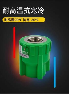 绿色ppr内外丝直接弯头三通6分1寸4WVP管热熔水管管材分接头件配