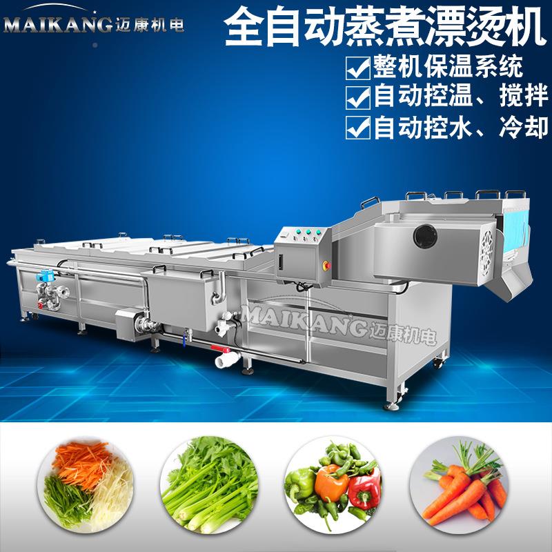 现货金菇加蒸煮漂QRJ烫机 菠菜杀青护色针机 连续式漂烫生产工线