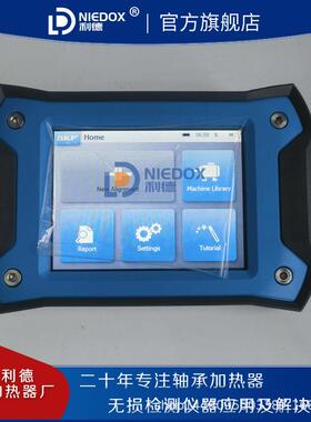 SK激光对中仪TKS31/41/51/71PRO/11联轴器轴对中找正仪校准AF现货