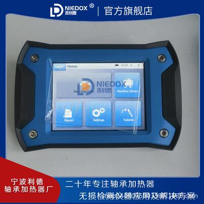 SK激光对中仪TKS31/41/51/71PRO/11联轴器轴对中找正仪校准AF现货