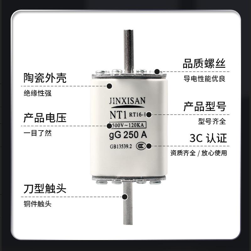 陶瓷低熔866器绝缘刀保险丝快速熔断断器熔芯压型触头熔断器