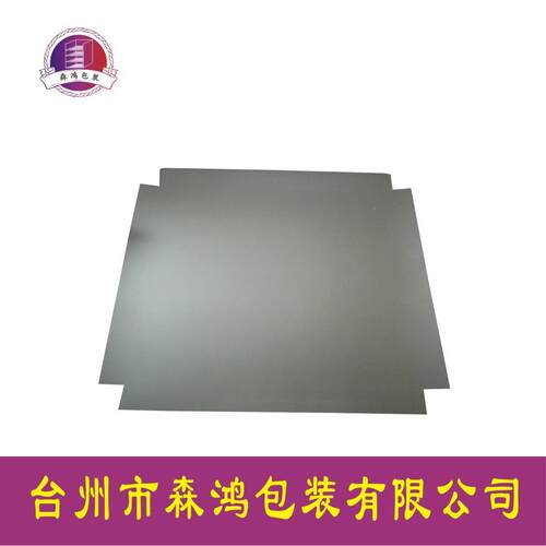 盘家供应纸托盘厂 纸卡板XEV纸托盘 高强度托环滑保