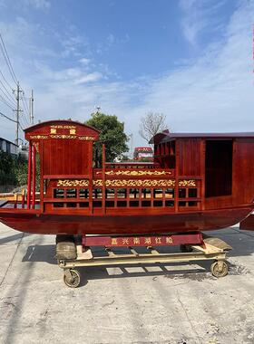 20816嘉兴南湖红模型件展览道船具船摆念景观装饰木船纪红色摆件