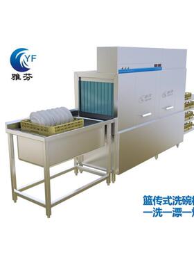 小型用餐厅洗机推荐智能控温加热碗自动循环商洗涤配套稳MAV定 耐