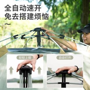 六角帐篷户备YSRLJ外装 公园野自餐 防雨露营野外防雨全暴动便携式