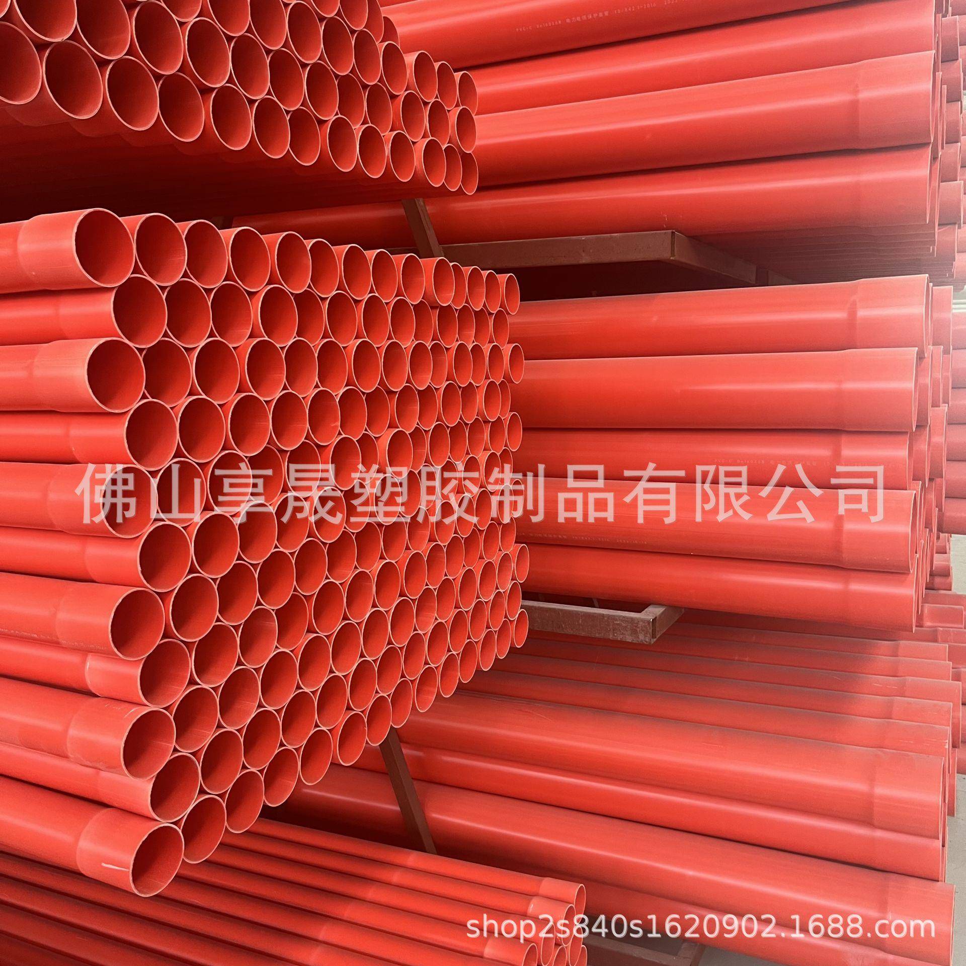 厂家pvc-c电n力信通线管穿 d110高压电缆埋地排管BOH 地埋保护管