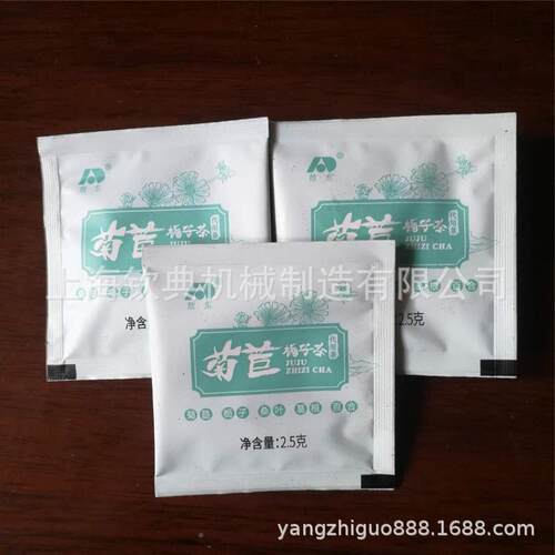 心QD-18-1仙人掌袋泡包装机 连茶自动茶叶茶包装机 标签可以跟1标