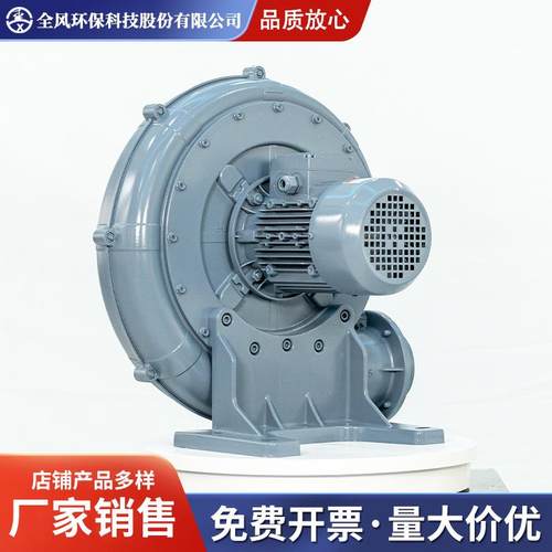 CX-125中压风机吹吸A两用透浦式中鼓机2.压2kw助燃送风风机