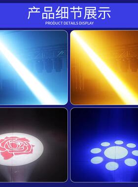 180W束灯LED图案摇头灯KTV七彩爆旋图案光束转吧光灯酒闪灯清吧慢