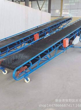 小送型式皮带输机升降砂石运输带输送机 物移动电动dy-s8皮带流输