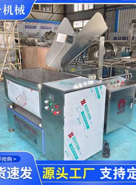 动上料频拌变馅 月饼香UDT机肠自馅料拌馅机 双绞龙混合拌料机