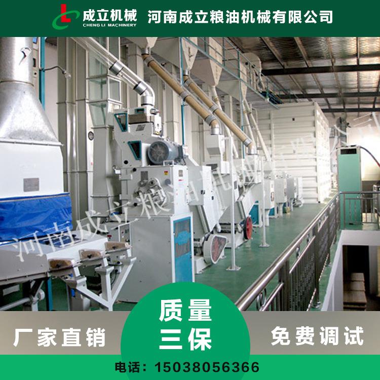 吉1林水JFV稻砻谷机大 生产线视频 50吨碾米米机多少用电