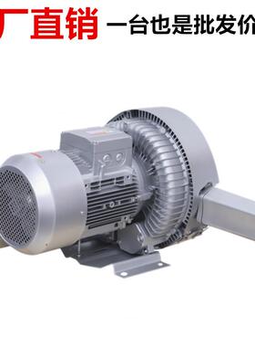 T鼓WYX BR-9S-3漩涡鼓风机 功2率20kw 低噪音高压漩涡风机