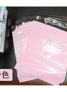 质新材紫色粉色白快色快递GGS袋 无异味全不透明全新料彩色递袋