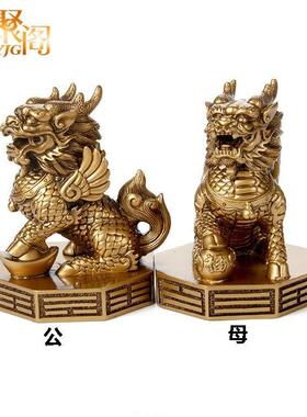 麒麟摆件一对家居摆设装饰品礼品摆设