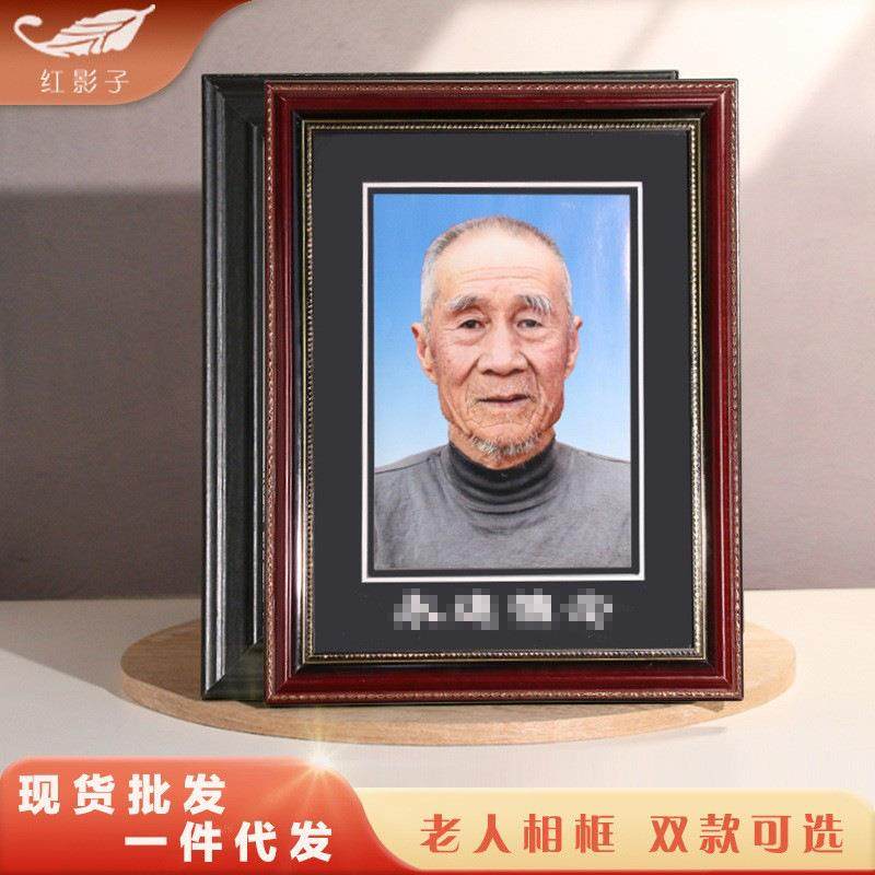 实木相框墙挂相框框老人框老照片框实纪念相框缅怀相框怀旧