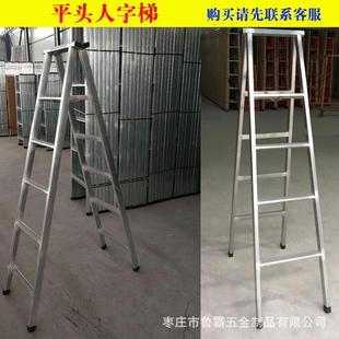 梯子 镀锌折叠人字行走铁梯子家用工程伸缩加厚便捷式