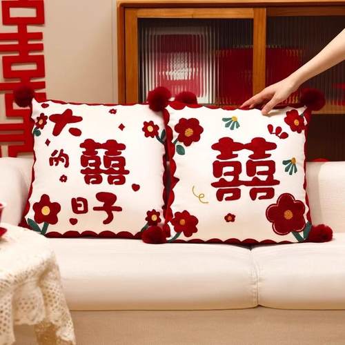 红色喜字玩偶绒布刺绣抱枕靠枕婚房布置结婚压床娃娃喜庆用品大全