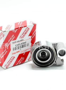 汽车配件汽车涨紧轮轴承13505-6704013505-0L010适用于海拉克斯