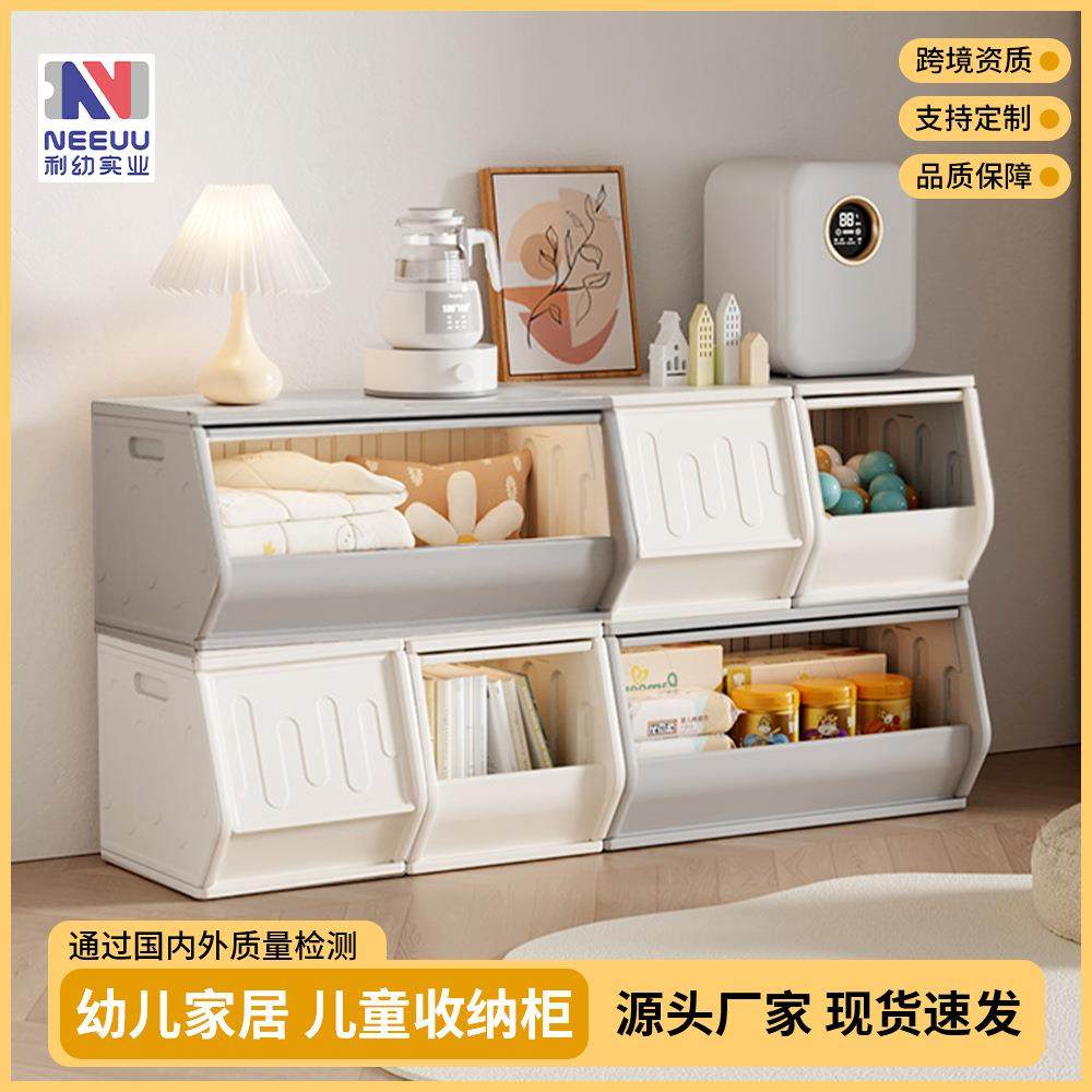 利幼收纳置物架大容量儿童玩具收纳柜整理卧室书柜家用收纳储物柜