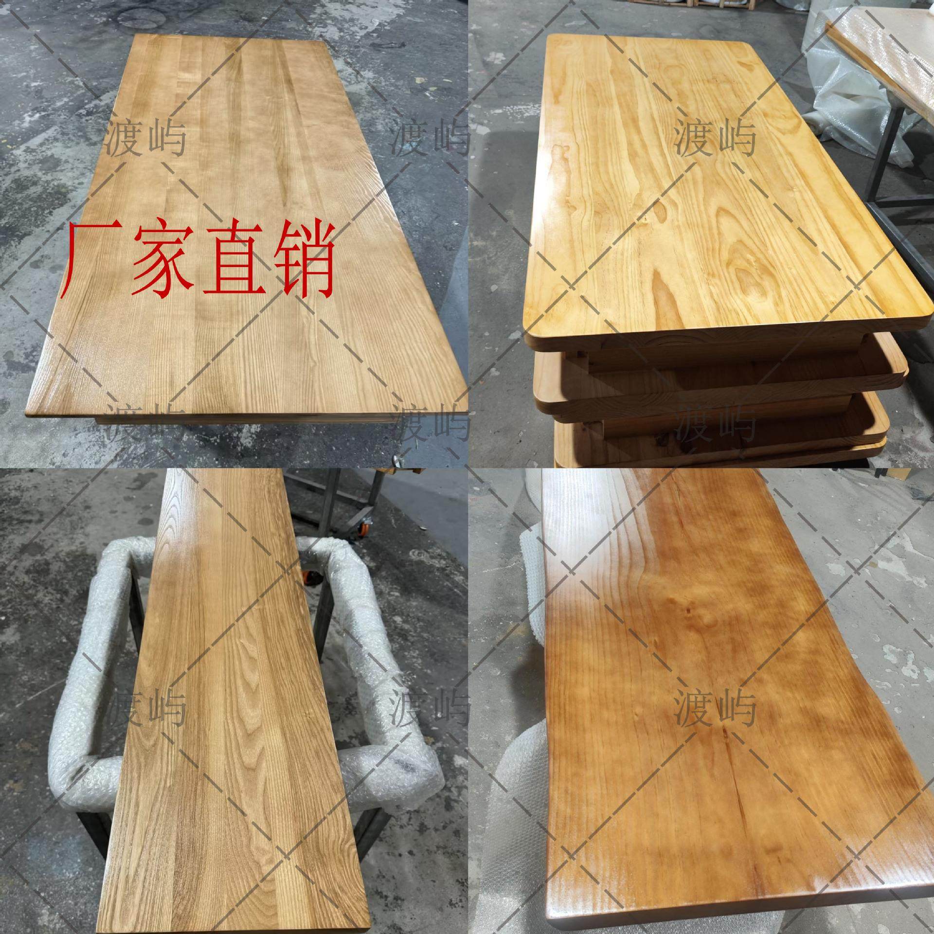 全实木特制桌子面板白蜡木松木大板餐桌原木吧台桌办公桌书桌台面