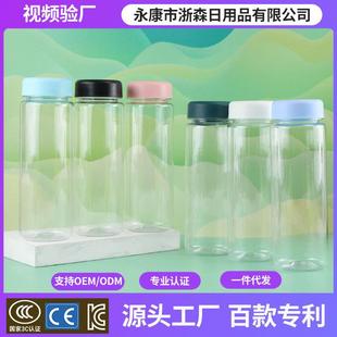 源头工厂简约水杯单层塑料杯情侣透明杯子广告礼品水杯