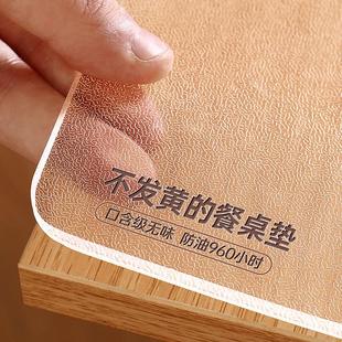 软玻璃pvc透明桌布餐桌垫免洗防水防油防烫塑料水晶板茶几桌面垫