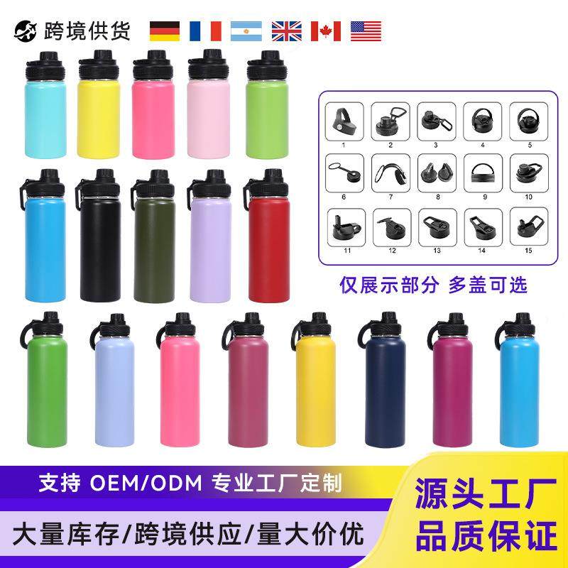 跨境美式大口不锈钢运动水壶双层真空带提手太空壶户外旅行保温杯