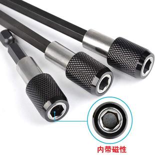 六角柄快脱自锁接杆电钻起子套筒快速转接杆工具螺丝刀批头延长杆