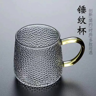 锤纹贵妃杯玻璃杯带把手耐热水杯茶杯个人专用喝水杯子家用客厅