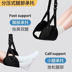 托腳墊長途飛行睡覺神器旅行充氣腳墊高鐵汽車辦公室放 飛機腳托