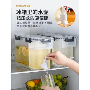 水容器果茶壶大容量 冰箱冷水壶带龙头家用凉水壶饮料桶冷泡壶装