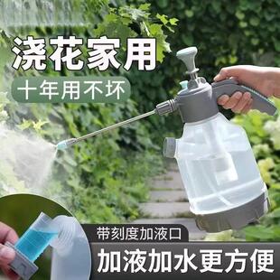 喷水壶家用小型喷雾器园艺高压消毒清洁打农药专用 喷壶浇花气压式
