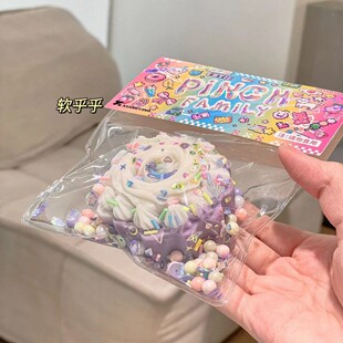 紫色蛋糕解压玩具捏捏乐猫爪闪耀蓝莓仿真水晶减压烂泥感高颜渐变