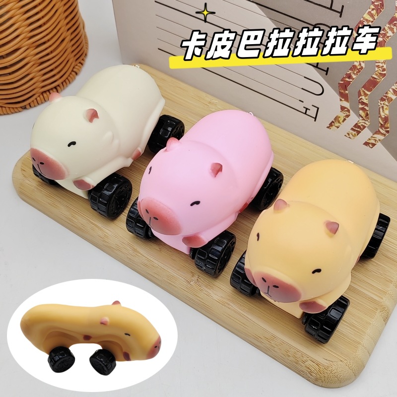 卡皮巴拉拉拉车水豚拉拉乐拉伸小车玩具解压减压变形汽车捏捏乐批