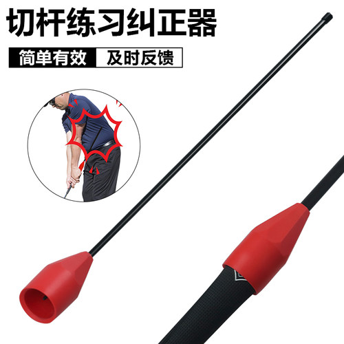 新款高尔夫切杆纠正器动作辅助用品防止曲腕过早矫正练习挥杆姿势