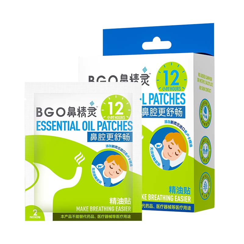 BEGGI/BGO 鼻精灵通气鼻贴 护鼻喷雾 护鼻膏 苍耳子棉棒鼻塞通鼻