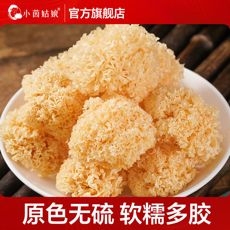 【无硫新货】正宗古田椴木小银耳干货易出胶银耳180g干货白玉木耳