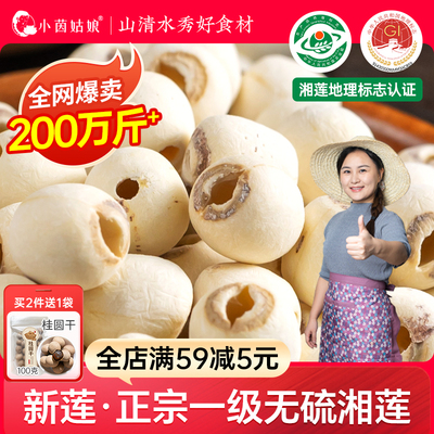 小茵姑娘+新鲜现磨+一级品质