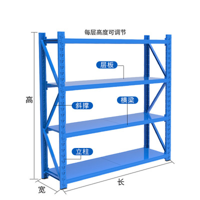 Storage shelves Storage shelves Heavy household multi-layer