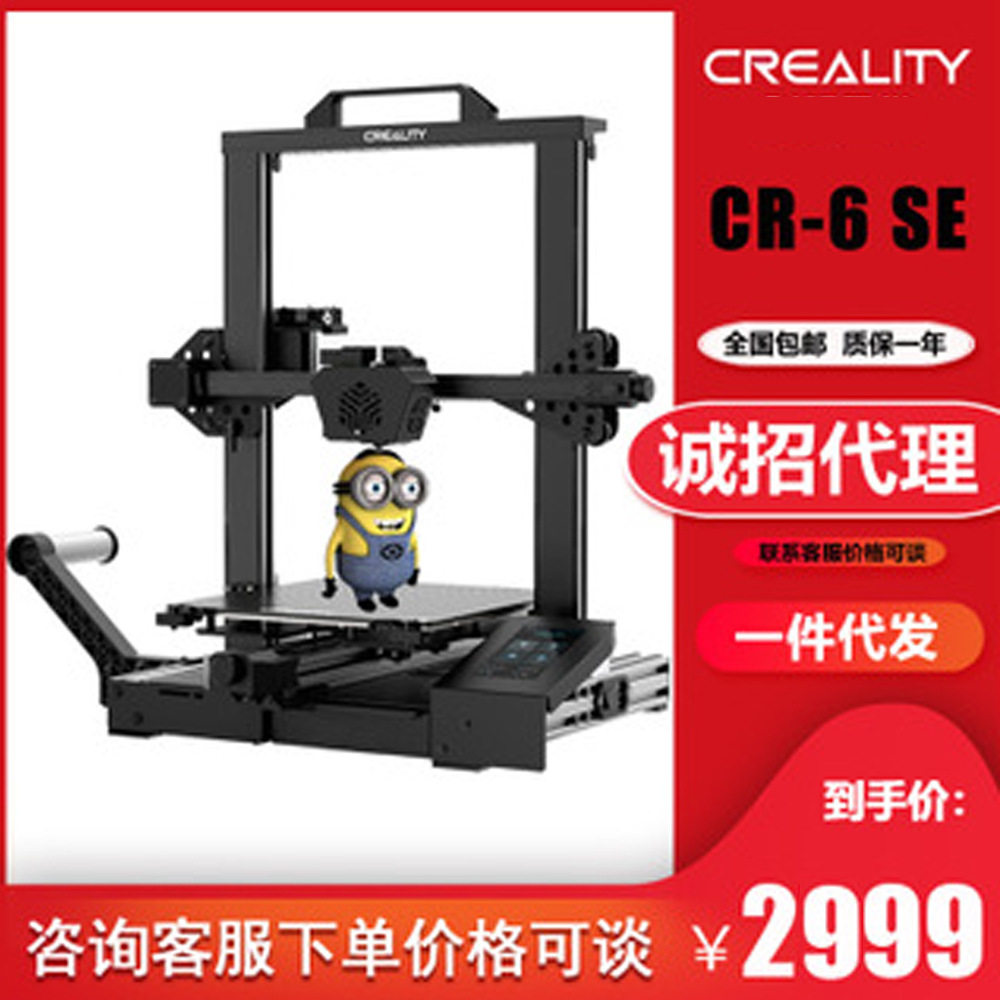 光固化3d立体打印机工业级diy套件小型浮雕桌面级打印机厂家直销