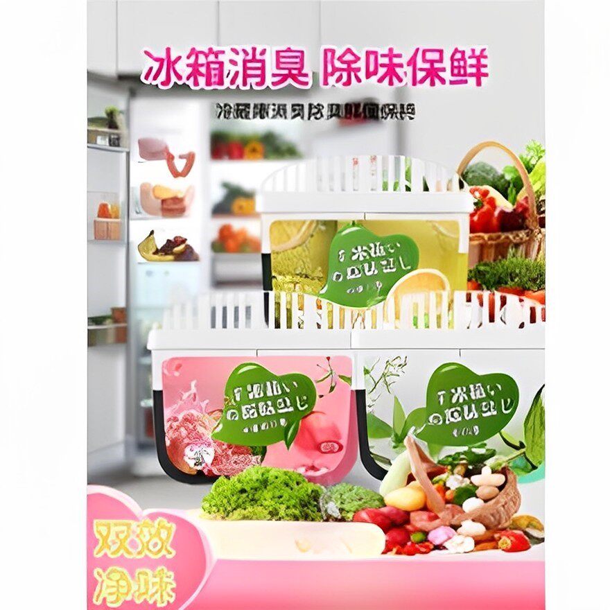 冰箱除味剂活性炭清洁除臭清新去除异味家用专用除味盒清洗剂净味