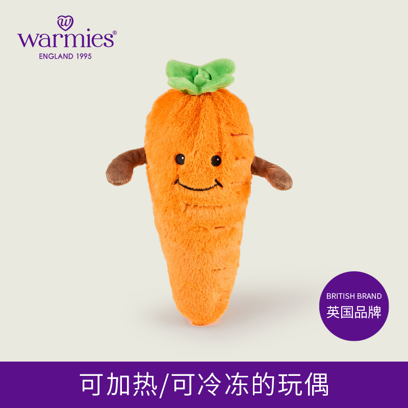 warmies可加热英国薰衣草