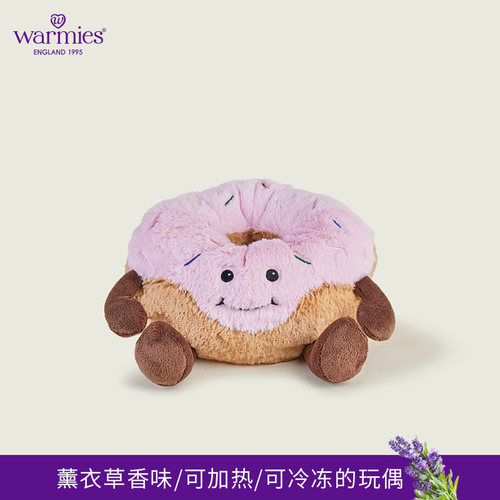 warmies可加热英国薰衣草