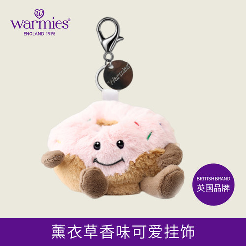 英国warmies 可爱甜甜圈挂饰钥匙扣玩偶公仔送礼毛绒薰衣草清香